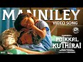 Manniley Video Song Poikkal Kuthirai Prabhu Deva D Imman Srinisha Jayaseelan Santhosh P
