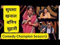 Suyasha Khanal Comedy champion season3|Episode28.