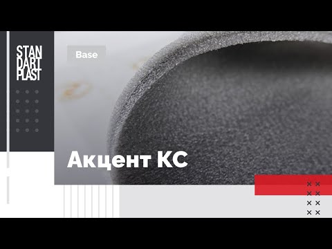 Миниатюра изображения товара Шумоизоляция StP Акцент 10 КС / 000540300 (10 листов)