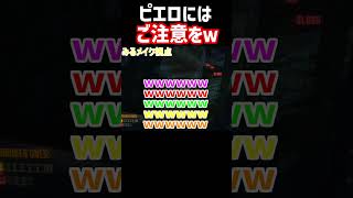 【R.E.P.O.】このピエロねプッッッッって音鳴るんだよ(・∀・)　【VTuber】