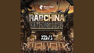 [討論] 新說唱 高還沒富但帥