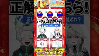 【クイズ】アカレンジャーの「額のマーク」覚えてますか！？