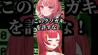 口プもゲームも上手すぎて皆からヘイトを買ってしまう猫汰つな #shorts #猫汰つな #夢野あかり #白波らむね #龍巻ちせ #Machine Party #ぶいすぽ