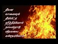Happy Bhogi Whatsapp Status Bhogi Pongal Happy Bhogi Pongal Wishes 2026