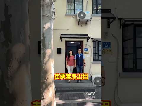 獨立洗衣機苗栗市南苗優質套房｜鬧中取靜｜屋主自租免仲介費🌟 獨立套房 松園大別墅 591租屋 月租6,500元/月