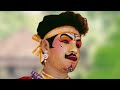 வேங்கை Vp கருப்பையா குரலில் பாக்கு வெத