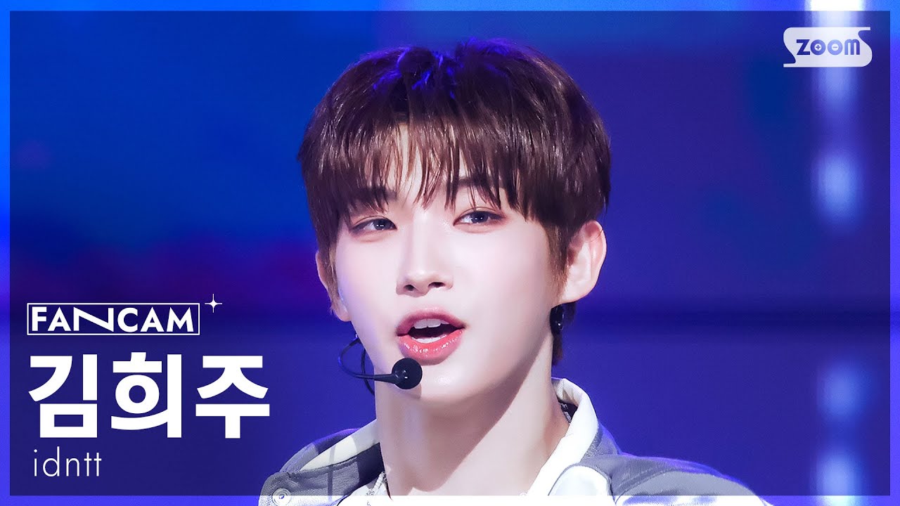 [안방1열 직캠4K] 아이덴티티 김희주 'BOYtude' (idntt kimheeju FanCam) @SBS Inkigayo 250824