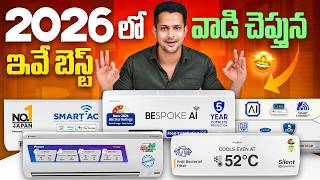Download lagu Best AC For Home 2026  | Telugu 🔥 mp3