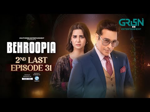 Behroopia 2nd Last Ep 31 - 7th Aug 2025 ( Faysal Quraishi - Madiha Imam - Nabeel Zuberi )