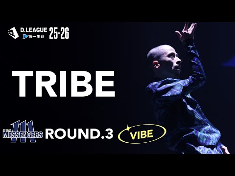 DYM MESSENGERS / TRIBE 【D.LEAGUE 25-26  ROUND.3 】