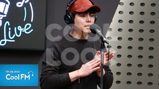 쿨룩 LIVE ▷폴킴 '허전해' /191015[박원의 키스 더 라디오]