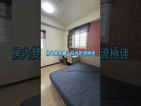 電梯/可寵/近74/十甲東英商圈/雙對外窗/衛浴開窗 獨立套房 東區-一心北街281巷 591租屋 月租11,500元/月