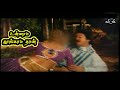 Nethu Unna Paathu Tamil WhatsApp Status Video Song
