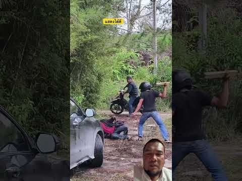 การแสดง