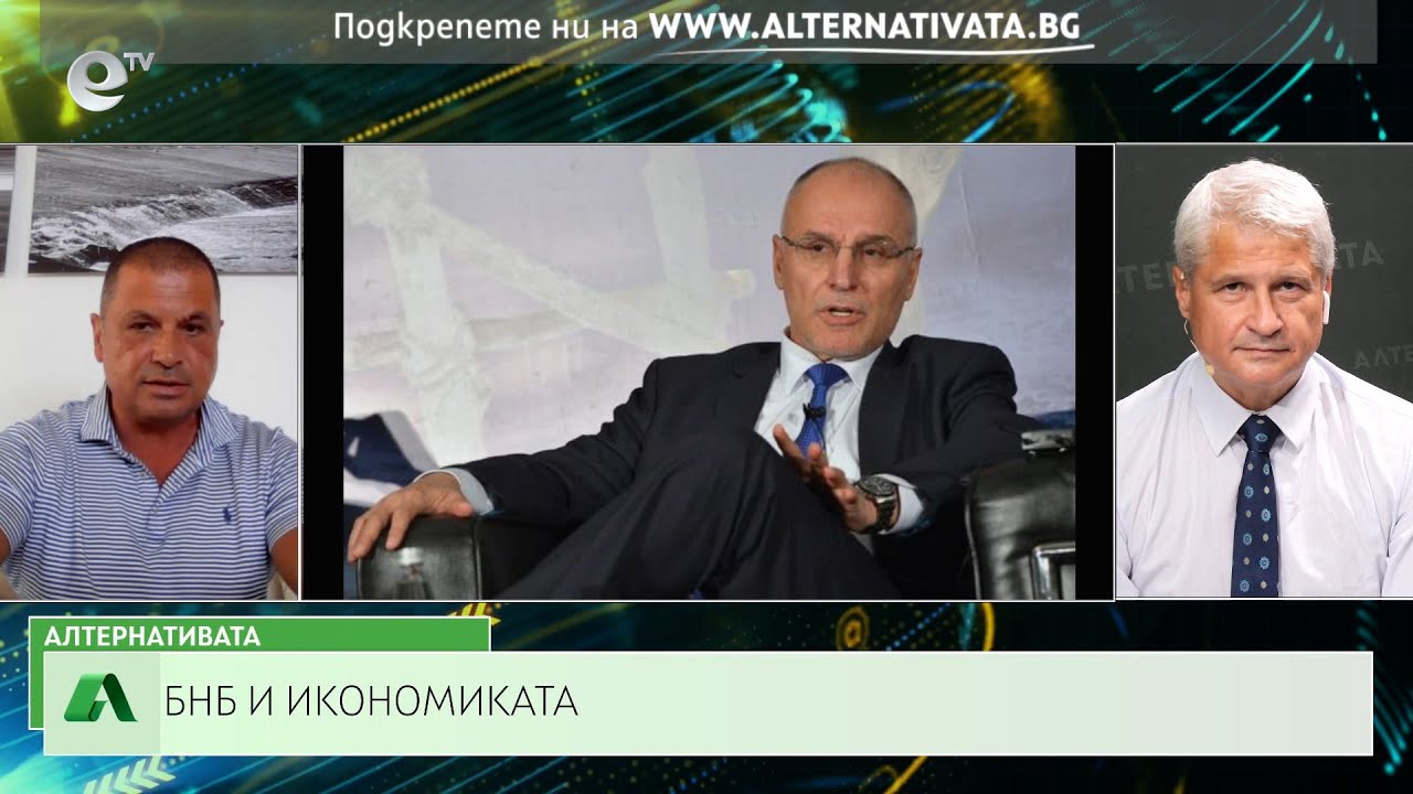 АЛТЕРНАТИВАТА С КАЛИН МАНОЛОВ| 19.07.2023