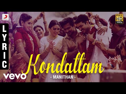 Manithan - Kondattam Lyric | Udhayanidhi Stalin, Hansika | Santhosh Narayanan