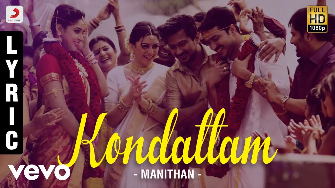 Kondattam Lyrics  | Manithan | Udhayanidhi Stalin, Hansika Motwani | Radar with a K, Divya Ramani | Santhosh Narayanan