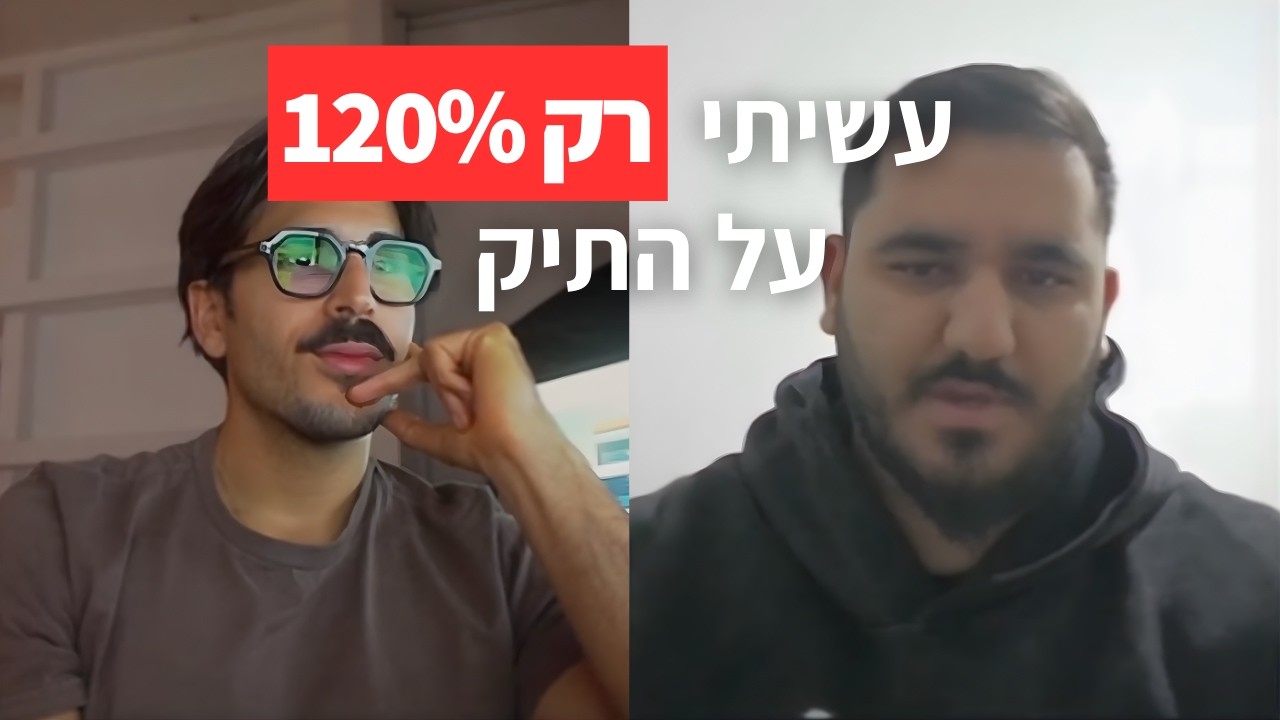 עדות תלמיד