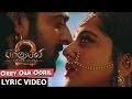 Orey Oar Ooril Lyrical Video Song || Baahubali 2 Tamil || Prabhas,Rana,Anushka Shetty,Tamannaah