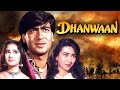 Dhanwaan (1993) - Bollywood Blockbuster Action Movie | Ajay Devgan, Karishma Kapoor, Manisha Koirala