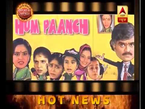 download lagu mp3 mp4 Hum Paanch Kajal Bhai, download lagu Hum Paanch Kajal Bhai gratis, unduh video klip Hum Paanch Kajal Bhai