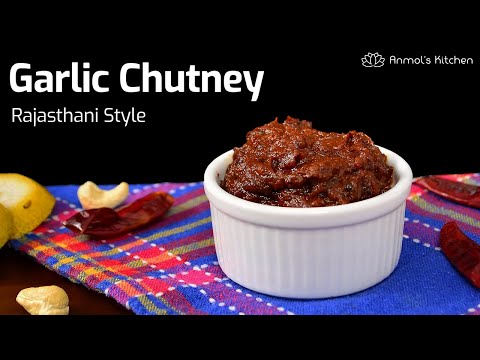 GARLIC CHUTNEY Recipe | Rajasthani Lehsun Chutney | Easy Lehsun Ki Chutney | AnmolsKitchen