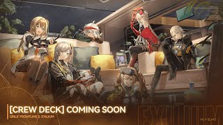 [少前2] 大休息室 實裝PV