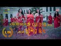ও মন রমজানের ঐ রোজার শেষে এলো খুশির ঈদ �
