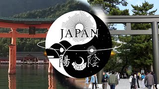 JAPAN 山陰山陽 Praying Playing