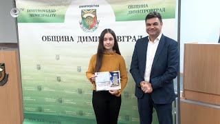 Раздадоха ежегодните стипендии на талантливите ученици в Димитровград