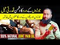 Joint Muscle Pain Gone In Minutes Homemade Natural Pain Relief Oil