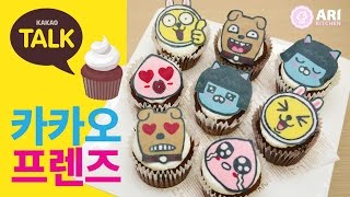 카카오프렌즈 컵케이크 만들기 How to Make Kakao Friends Character Cupcakes! - Ari Kitchen