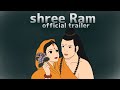 Shree Ram Animated Series Trailer RAMAYAN S Trailer Ramayana Ke Series Ka Official Trailer