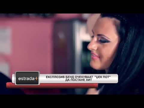 Estradaplus 19.04.2018 - Eksploziv bend ocekuvaat "Dzek pot" da postane hit