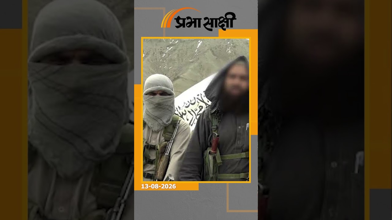 UN रिपोर्ट ने खोली Pakistan के Terror Network की पोल, Red Fort Car Blast के पीछे AQIS का हाथ