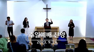 Dream Worship
