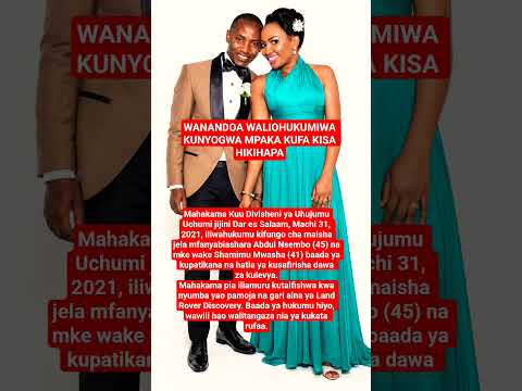 samia azalilika inchini pa watu #samia #sumaiyafilam #funnyshorts #trending #love