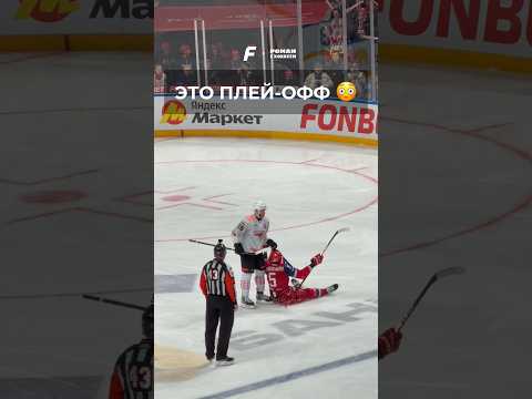 Что творят эти парни? #кхл #авангард #локомотив #хоккей #hockey #khl #спорт #омск #ярославль