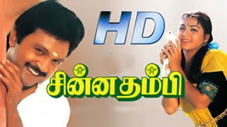 Chinna Thambi (1991) FULL HD Super Hit Tamil Movie