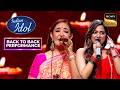 Jyotirmayee की Aisi Deewangi पर Top Notch Performance Indian Idol S16 Back To Back Performan