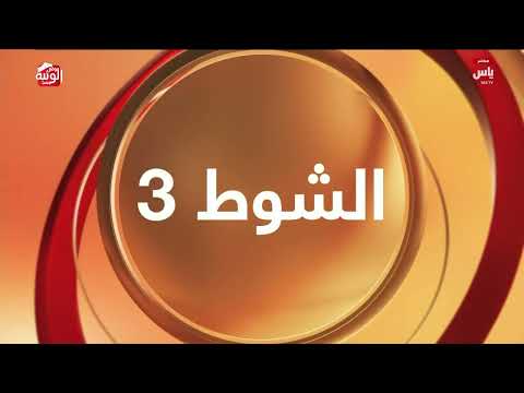 ملخص السباق , مهرجان الشيخ محمد بن زايد 2025/12/30 الذيد حول زمول