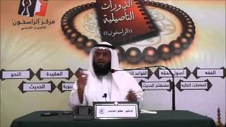 عمدة الطالب (19) - أوقات النهي