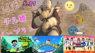 [ノープラン]　ぼんの雑配信　[雑談]