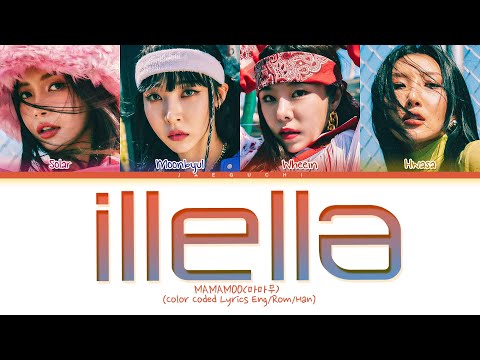 MAMAMOO ILLELLA Lyrics (마마무 일낼라 가사) (Color Coded Lyrics)