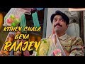Kithey Chala Geya Raajey | Funny Scene | Load Wedding (2018)