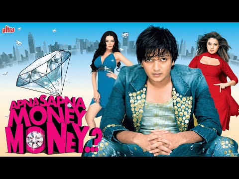 Apna Sapna Money Money