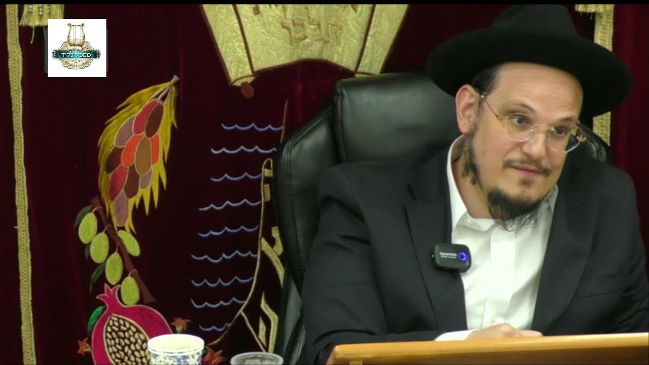 הרה"ג דוד איתמר ביטון  שליט"א -  ארבעת הימים שבין יום הכיפורים לסוכות