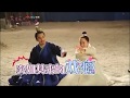FMV Dương Mịch Triệu Hựu Đình Quậy Banh Phim Trường Tam Sinh Tam Thế