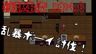 『獄都事変』実況プレイ part.6