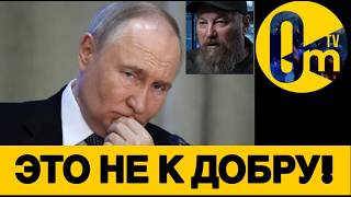 ВАЖНО! ЗАЯВЛЕНИЕ МАДЯРА!